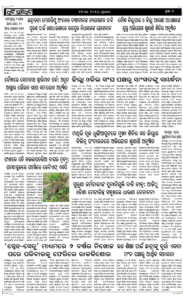 Page6