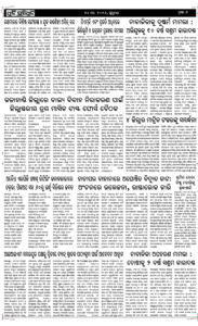 Page6