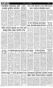 Page6