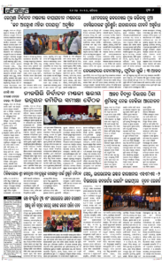 Page6