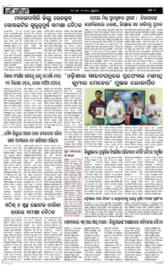 Page6