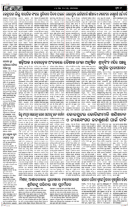Page6