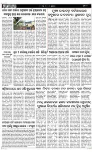 Page6