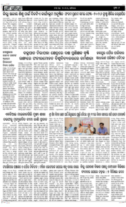 Page6