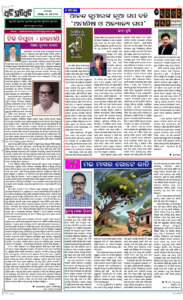 Page6