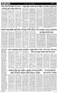 Page6