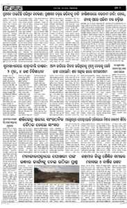 Page6