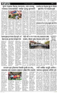 Page6
