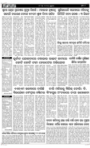Page6