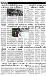 Page6