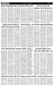 Page6