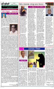 Page6