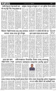Page6