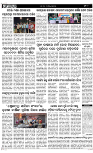 Page6