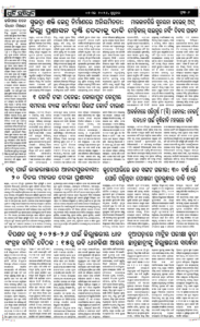 Page6
