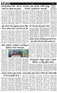 Page6