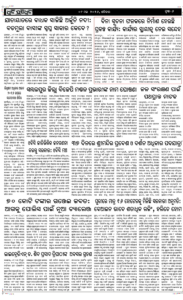 Page6