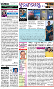 Page6