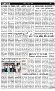 Page6