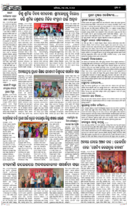 Page7