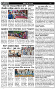 Page7