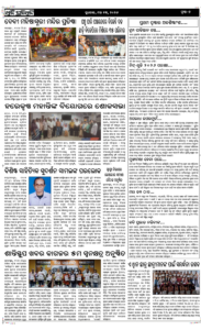 Page7