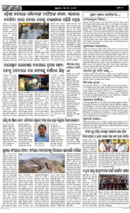 Page7