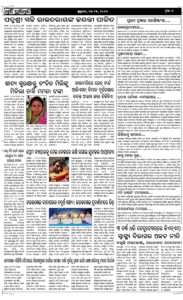 Page7