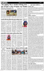 Page7
