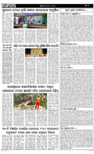 Page7