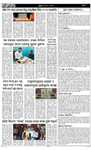 Page7