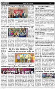 Page7