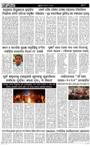 Page7