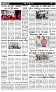 Page7