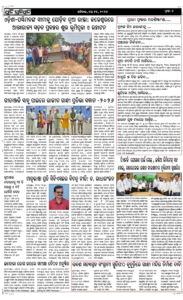 Page7