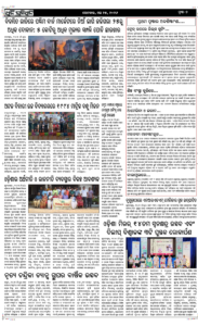 Page7