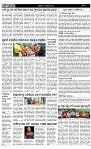 Page7