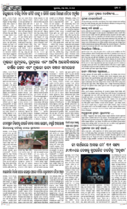 Page7