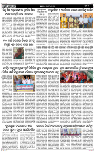 Page7