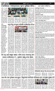 Page7