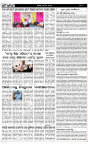 Page7
