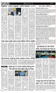 Page7