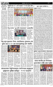 Page7