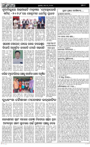 Page7