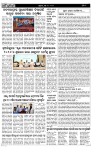 Page7