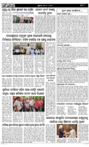 Page7
