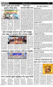 Page7