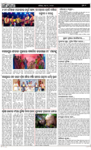 Page7