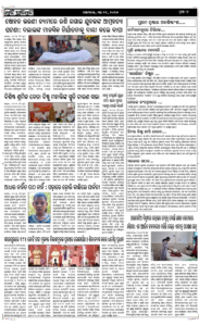 Page7