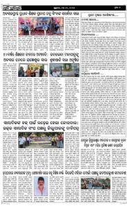 Page7